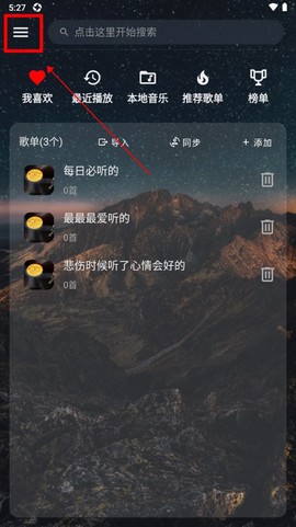 速悦音乐[图4]