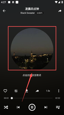 速悦音乐[图8]