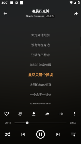 速悦音乐[图9]