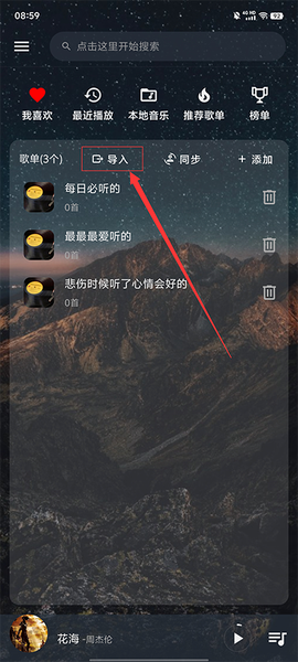 速悦音乐[图10]
