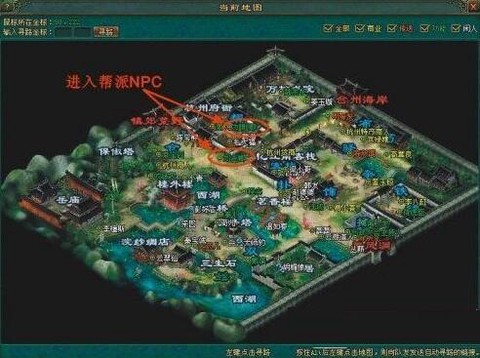 倩女幽魂跑商怎么跑