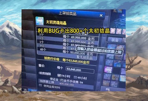 dnf异形结晶有什么用[图1]