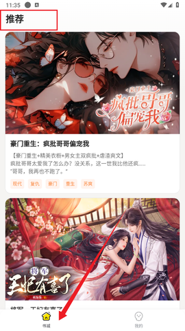 趣玩小说[图1]