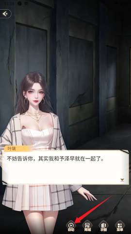 趣玩小说[图5]