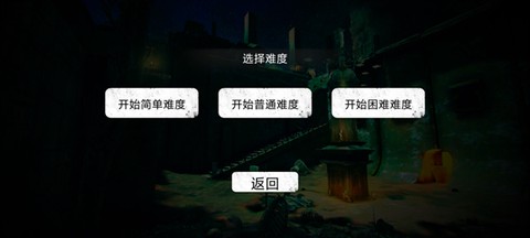 疯狂之墙[图2]