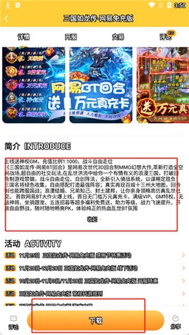 梨子手游[图3]