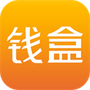 钱盒商户通