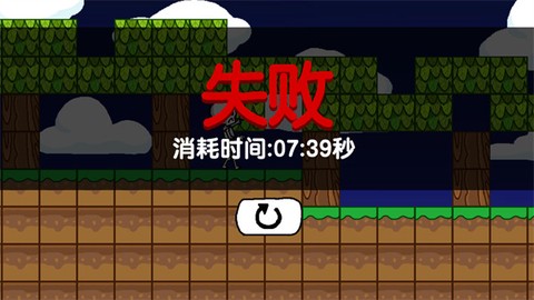 火柴人世界冒险[图8]