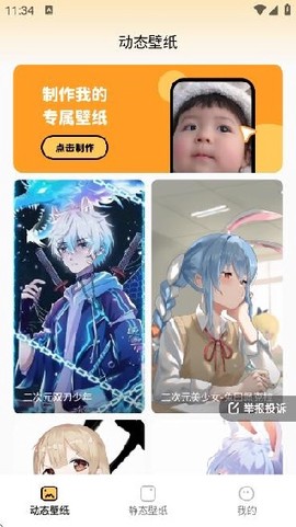 轻松壁纸[图2]