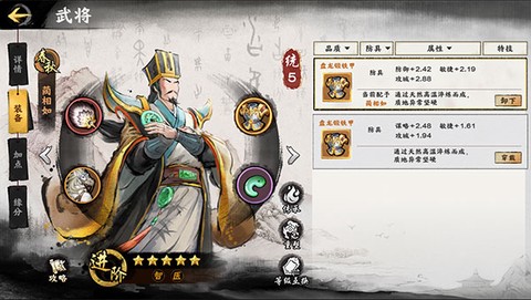 秦皇汉武[图1]