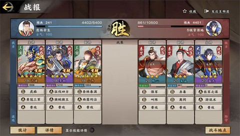 秦皇汉武[图11]