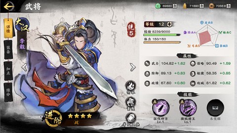 秦皇汉武[图13]