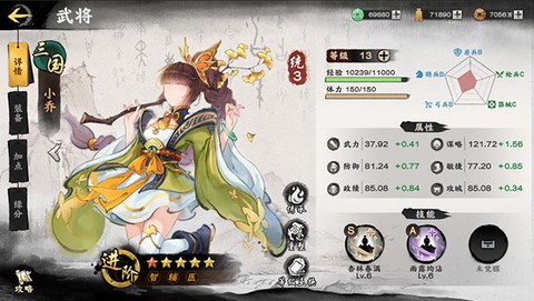 秦皇汉武[图14]