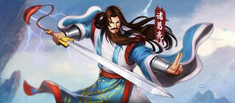 三国战纪诸葛亮怎么调[图2]