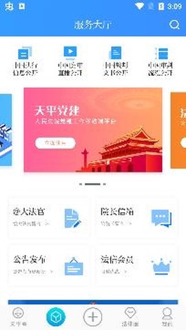 天平阳光[图3]