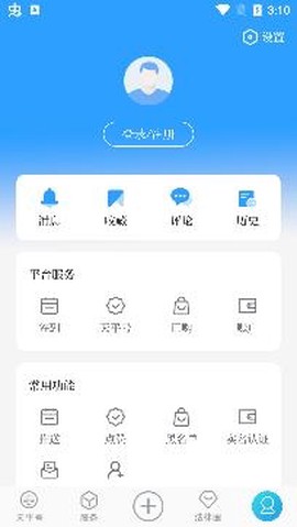 天平阳光[图4]