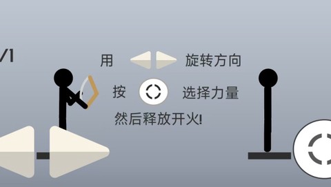 箭头控制[图1]