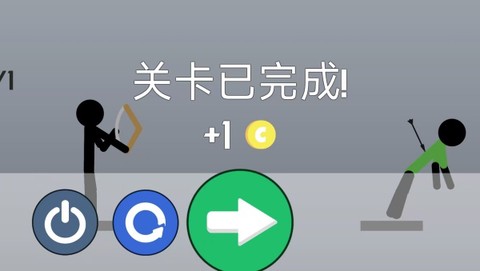 箭头控制[图2]
