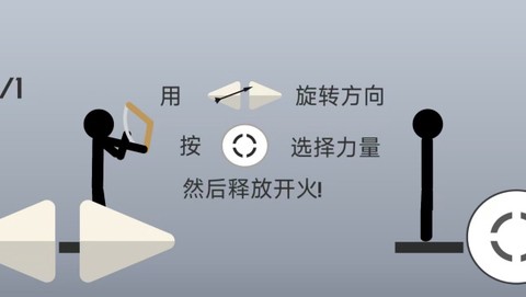 箭头控制[图3]