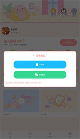趣玩桌面壁纸[图1]
