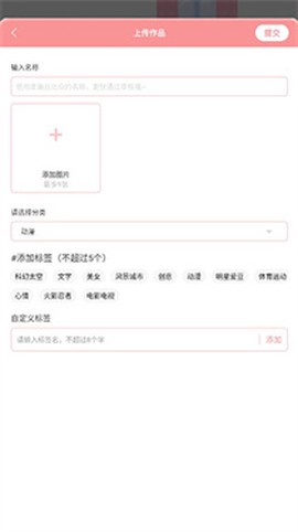 趣玩桌面壁纸[图6]