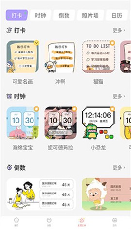 趣玩桌面壁纸[图10]