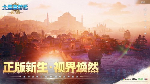 重返伟大航路！《大航海时代：起源》远航测试今日开启[图2]
