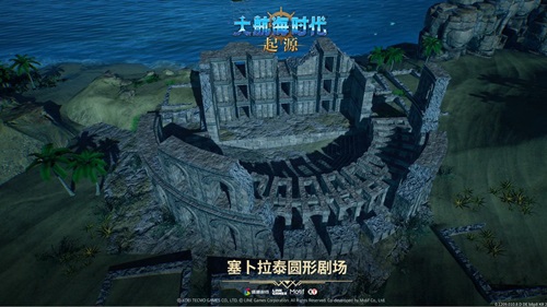 重返伟大航路！《大航海时代：起源》远航测试今日开启[图5]