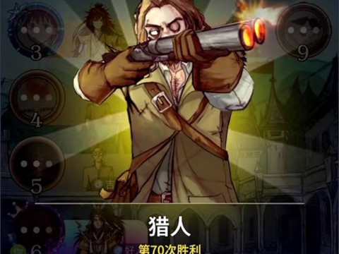狼人杀猎人什么意思[图2]
