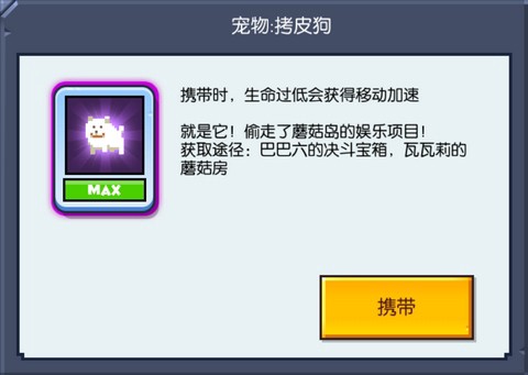 野蛮人大作战[图2]