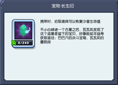 野蛮人大作战[图4]