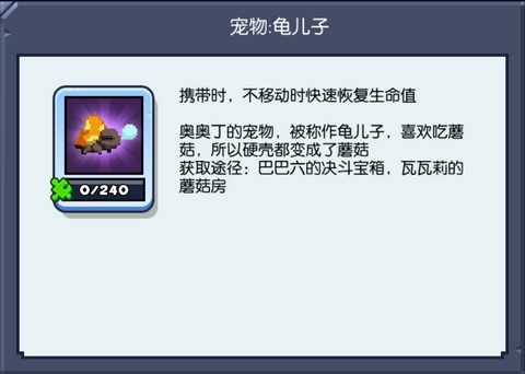 野蛮人大作战[图5]