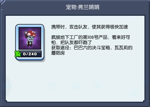 野蛮人大作战[图6]