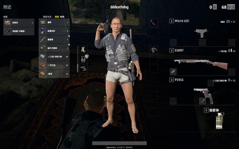 绝地大逃杀怎么游泳