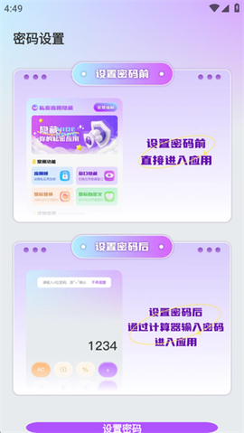 软件隐藏空间[图1]