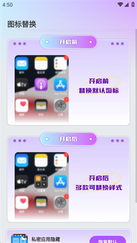 软件隐藏空间[图3]