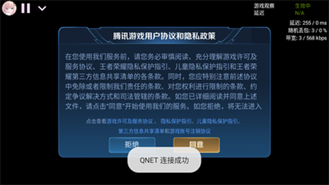 小月弱网[图7]