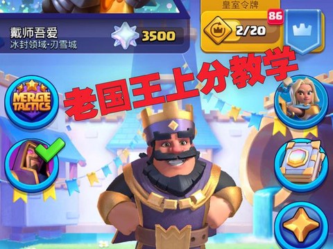 皇室战争怎么回训练营[图1]