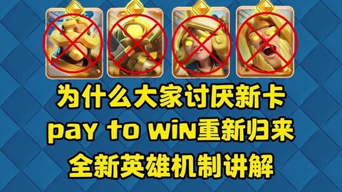皇室战争怎么回训练营[图2]