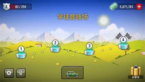 狂暴飞车[图1]