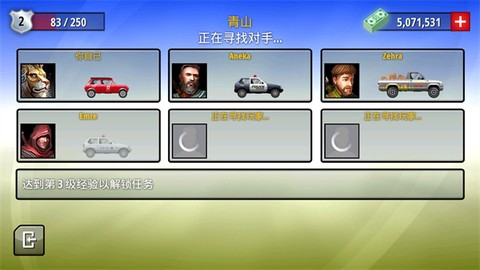 狂暴飞车[图3]