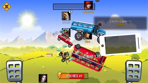 狂暴飞车[图5]