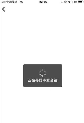 小爱音箱[图3]