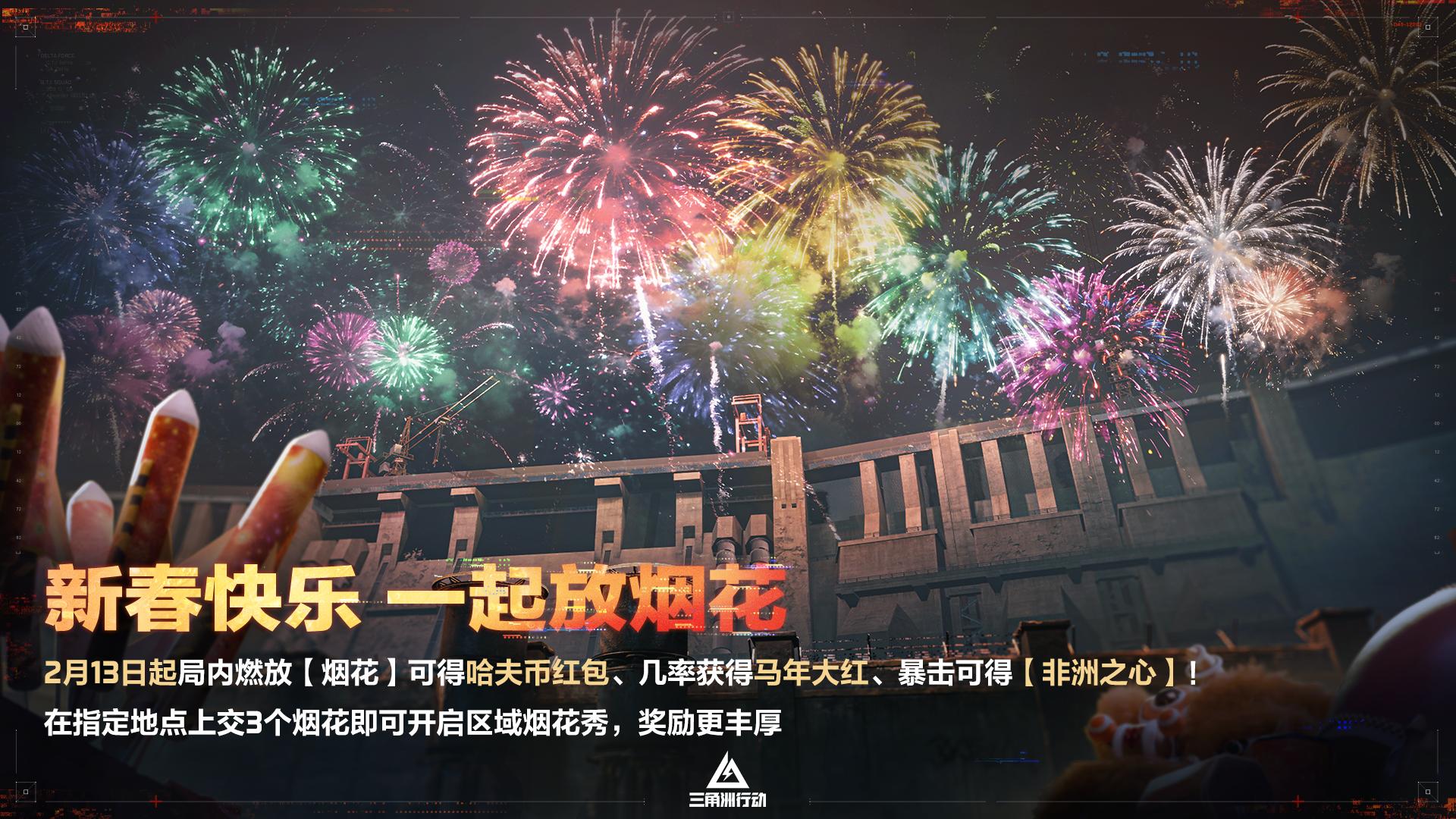 蝶变时刻新赛季拉开序幕，国服日活跃用户突破4100万！[图29]