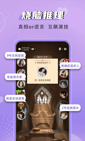 点点狼人[图1]
