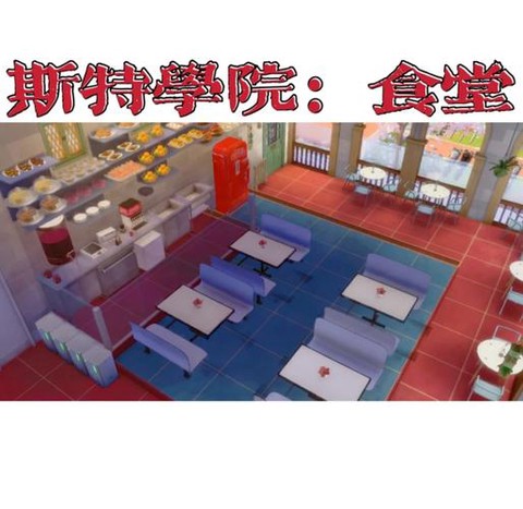 模拟人生4怎么购买餐厅