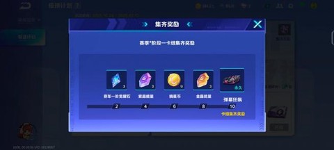 天天酷跑qq怎么启动[图1]