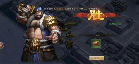 新三国志曹操传魏国神兽塔17关分兵推荐[图3]