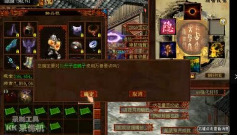 大话西游狮蝎怎么加点