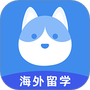 趣留学GO